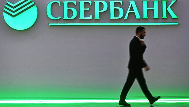 Игнатьев считает, что ЦБ не стоит снижать долю в Сбербанке