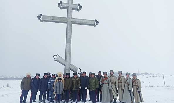Волгоградцы помянули жертв геноцида казачества