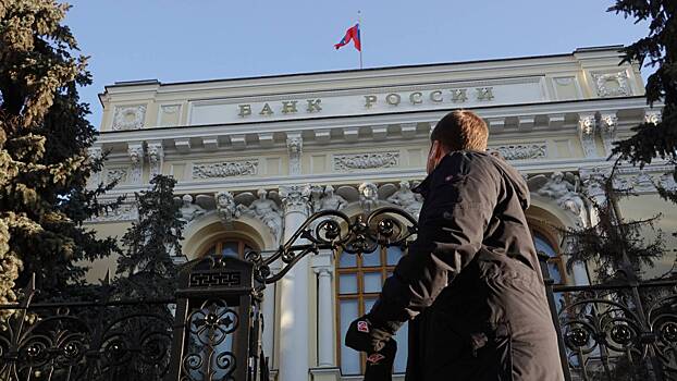 Банк России раскрыл ответ на заморозку резервов