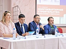 В Перми прошла юбилейная региональная конференция «Многоквартирное строительство: новые вызовы и перспективы»