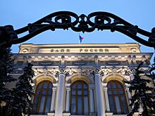 ЦБ впервые опубликовал резюме обсуждения ключевой ставки