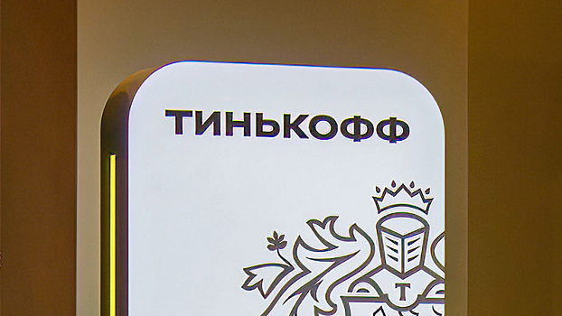 «Тинькофф» запустил в AppStore новое приложение для бизнеса
