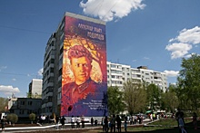 В Оренбурге создали двадцатиметровый портрет героя Советского Союза Александра Родимцева