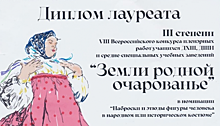 Ученицы ДШИ №11 получили награды всероссийского конкурса пленэрных работ «Земли родной очарованье»