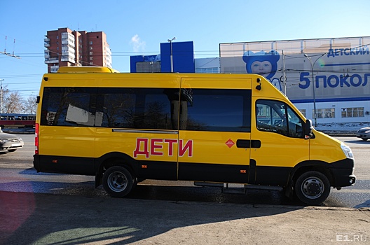 В мэрии Екатеринбурга рассказали, как во время ЧМ будут развозить детей из летних лагерей