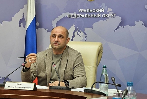 Завершается регистрация на форум «Патриоты Урала»