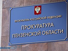 Дроппера обязали вернуть кузнечанке часть потерянных сбережений