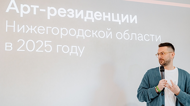 Треть арт-резиденций в России в этом году будет работать в Нижегородской области