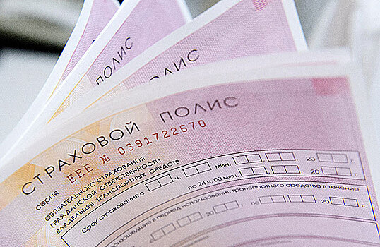 ЧМ снабдит таксистов ОСАГО