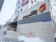 МФЦ начнут предоставлять услуги по смене фамилии или рождению ребенка единым пакетом