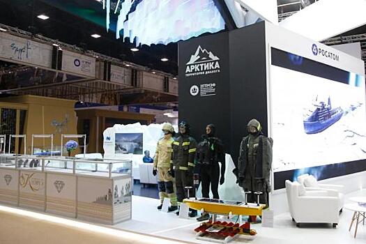 Стенд «Арктика – территория диалога» стал площадкой для 16 мероприятий