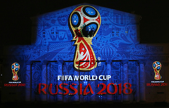 Генсек ФИФА: в докладе Гарсии нет подтверждений нечестной победы России и Катара