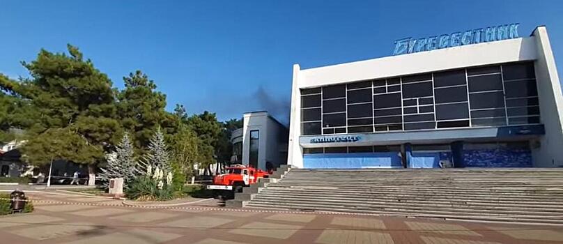 В кинотеатре "Буревестник" в Геленджике произошел второй пожар за месяц