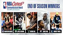 Барнс, Браун, Хилл, Пол и Пауэлл отмечены НБА за полезную деятельность в сообществах