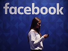 Facebook удалила три сети российских аккаунтов
