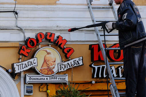 Фирма Белойвана может лишиться участка площадью почти 8 Парков Горького