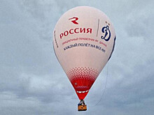 «Динамо» отпраздновало столетие, поучаствовав в конкурсе аэростатов
