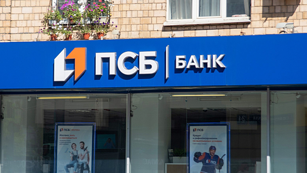 «Промсвязьбанк» потратит до 605 млн рублей на размещение рекламы на ТВ