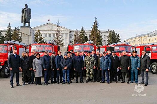 Пожарные части Курганской области получили 10 новых автомобилей
