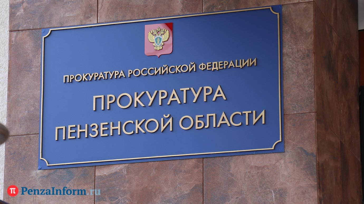 18 лжегазовщиков выманили у пензенцев более 350 000 рублей