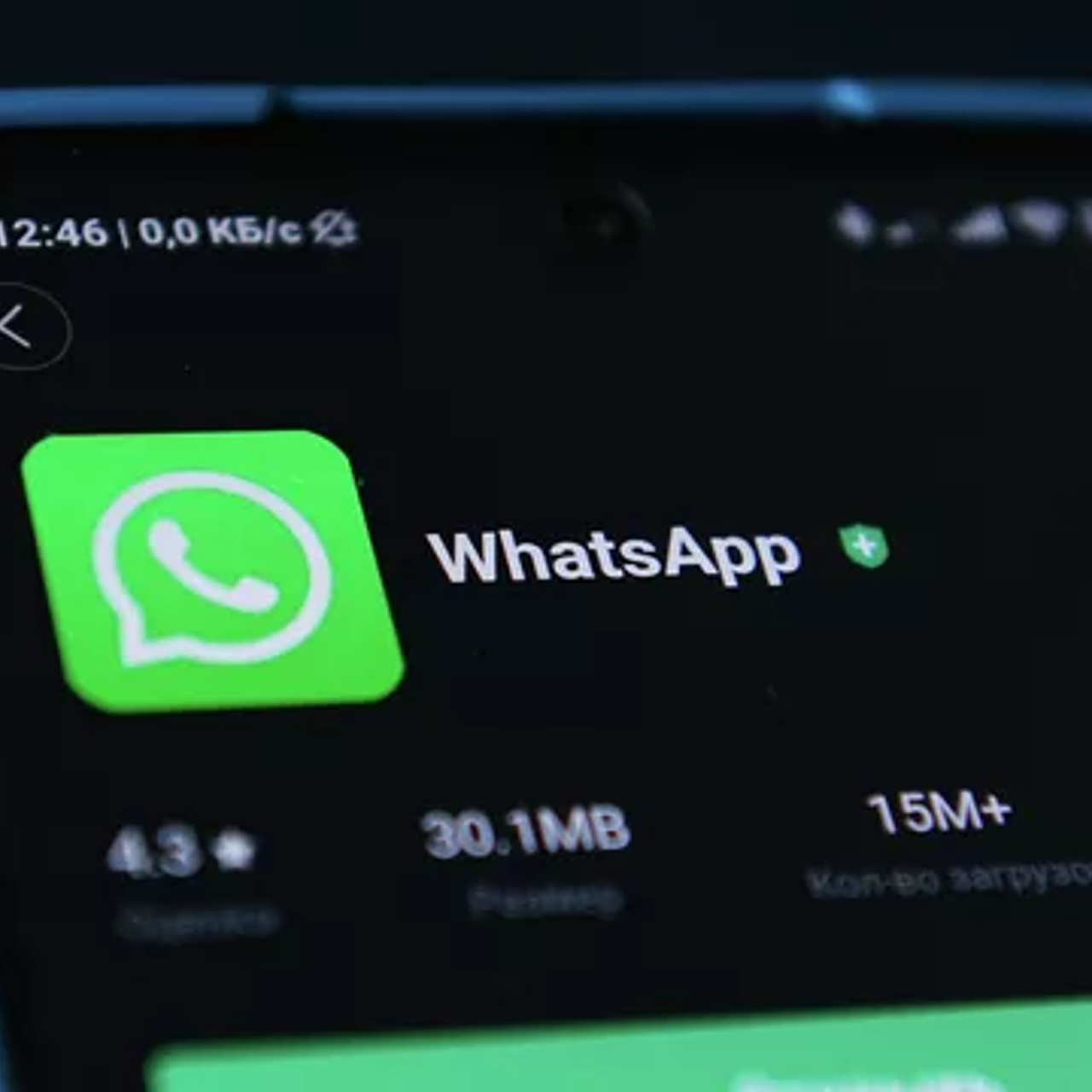 Новый шпионский мод для WhatsApp на Android распространяется в Telegram -  Рамблер/новости