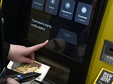 Россиянам спрогнозировали увеличение свободных денег на картах