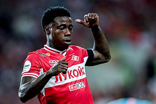 Прокуратура Нидерландов арестовала девять объектов недвижимости Промеса