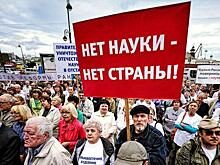 Кто «танцует» российскую науку?