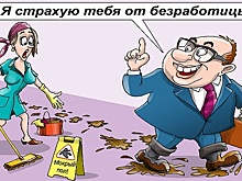 Добровольная заплатка на бюджете