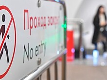 Участок метро «Новые Черемушки» — «Октябрьская» закроют с 3 по 8 января