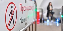 Участок метро «Новые Черемушки» — «Октябрьская» закроют с 3 по 8 января