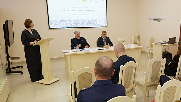 "Краевед - это историк, вооружённый ногами". В Омске готовят "Палашенковские чтения"