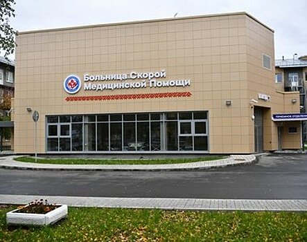 В петрозаводской БСМП открылось новое приемное отделение