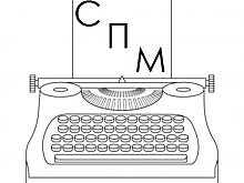 Продолжается прием заявок на проект для молодых писателей "От сердца к сердцу, от разума к разуму"