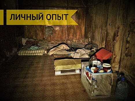 Ночь на подвале. Что ждет нарушителей комендантского часа в Донецке