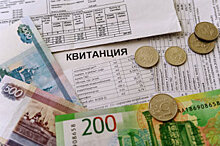 В Санкт-Петербурге снижают плату за жилищно-коммунальные услуги