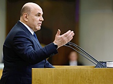 Мишустин в Госдуме назвал ключевой принцип государственной семейной политики