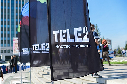 Правительство Москвы подписало соглашение с Tele2