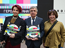 Книгу "Герои экрана" представили на ярмарке non-fiction