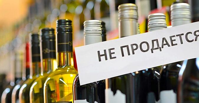 В Рязанской области установлен тотальный «сухой закон»