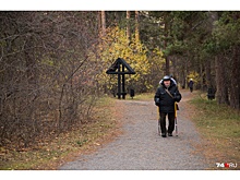 Цвет настроения — чёрный: в Челябинске благоустроили «тропу пенсионеров»