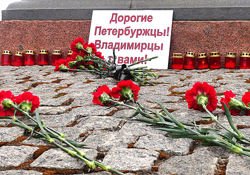 Мы с вами, питерцы!