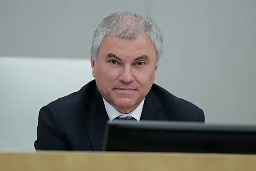 Володин: полет Гагарина вошел в историю как пример отваги и любви к Родине