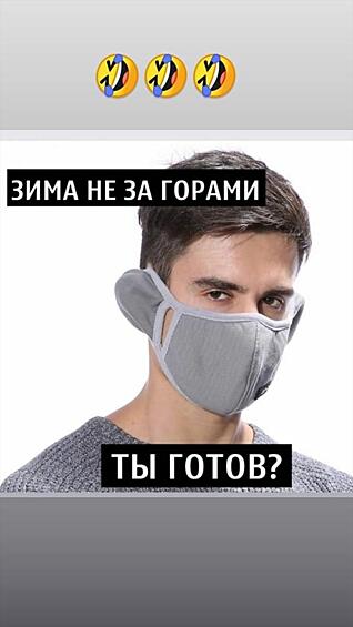 Зима в этом году будет особенно "веселой".
