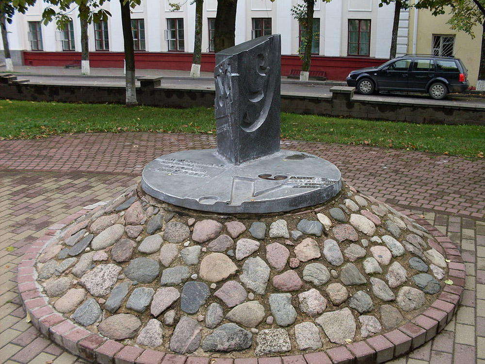 Полоцк, Беларусь