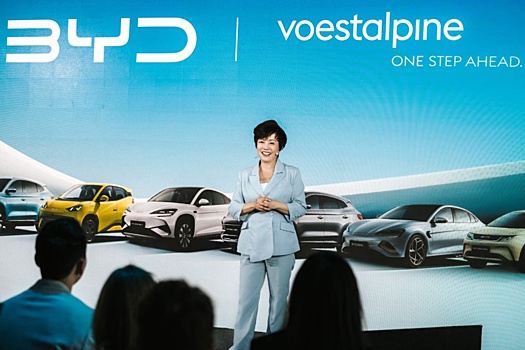 BYD намерена к 2028 году локализовать производство в Европе