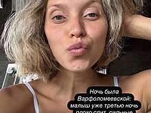Ведущая Регина Тодоренко снялась в бюстгальтере после слухов о беременности