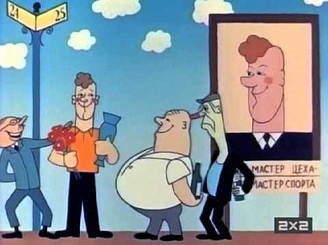 Какие мультфильмы напугали руководство СССР