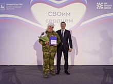 97 нижегородских волонтеров СВО наградили благодарственными письмами правительства Нижегородской области