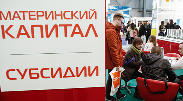 На «Автовазе» предложили новый способ использования маткапитала